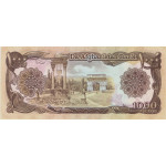 1000 Afghanis 1991 Biljet 